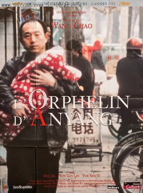六级英语成绩单电子版